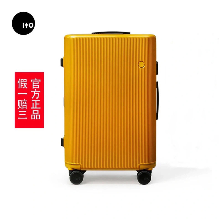 ITO拉杆箱PISTACHIO适度轻旅行箱...