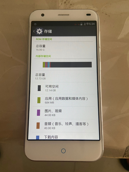 中兴通讯设备有限公司．权限root，纯净版...
