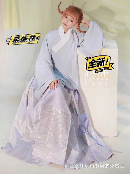 东月棠上袄马面