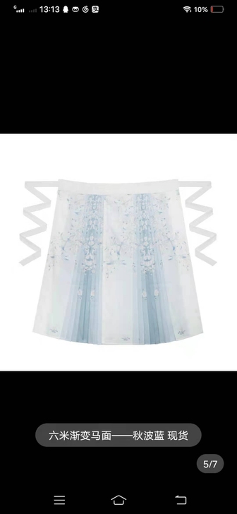 远山乔 千树梨花 雨打梨花 秋波蓝 S码下...