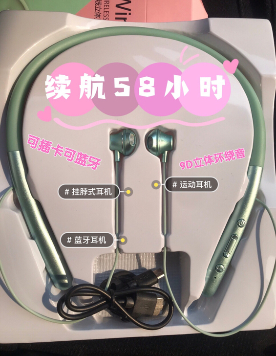 【手机店不开了】华为苹果通用无线运动蓝牙耳...