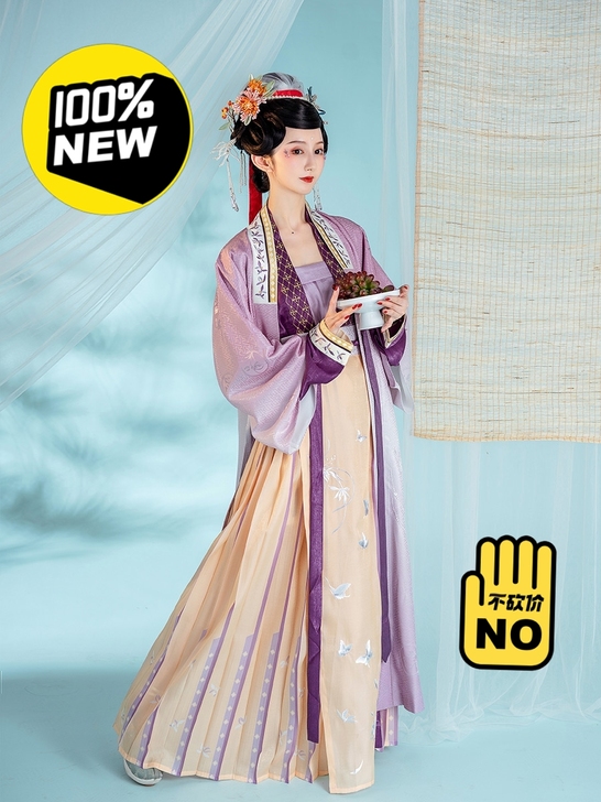 钟灵记庄笙晓梦宋制汉服四件套（长袄+短衫+...