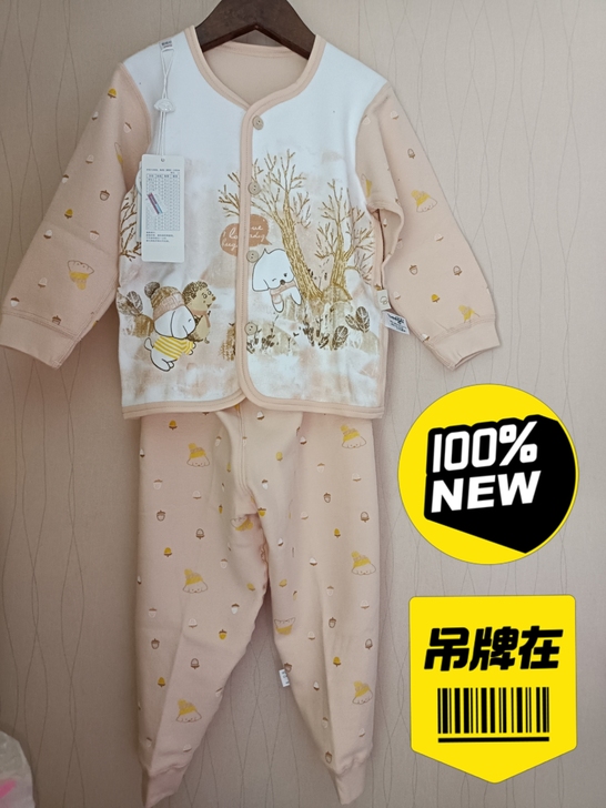 全新带吊牌 纯棉双面舒适无骨长袖内衣套装家...