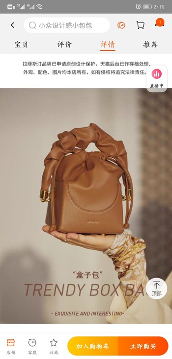 包包太多，出掉一部分