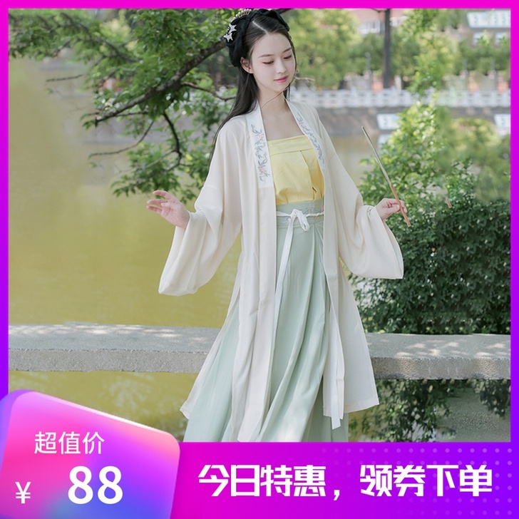 汐裳纪-东月分棠清风笺P多色款宋制汉服三件...