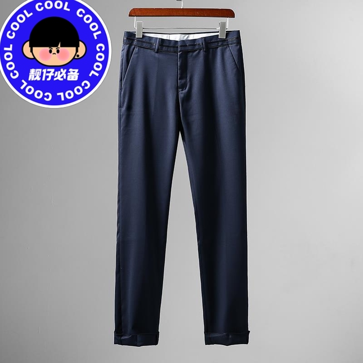 纯色免烫抗皱西裤