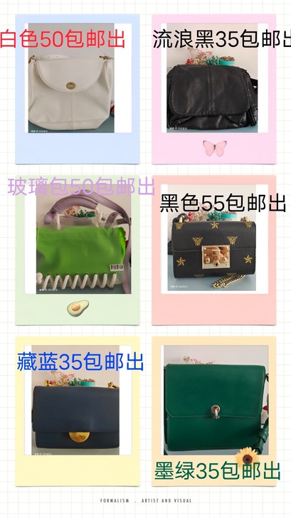 清包包  包包九九新  清仓出！！！！除了...