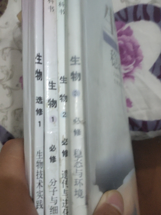 高中必修人教版生物书（必修一已出），语文书...