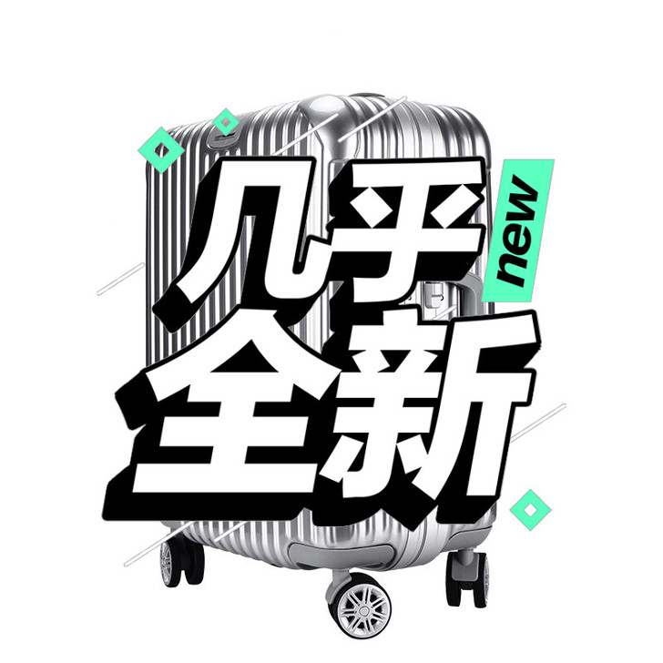 Travel Friends Ito日本伊...