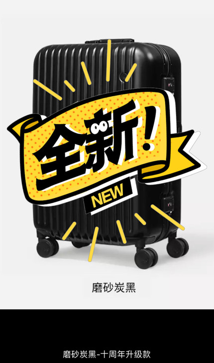 ito拉杆箱29寸行李箱全新未开封