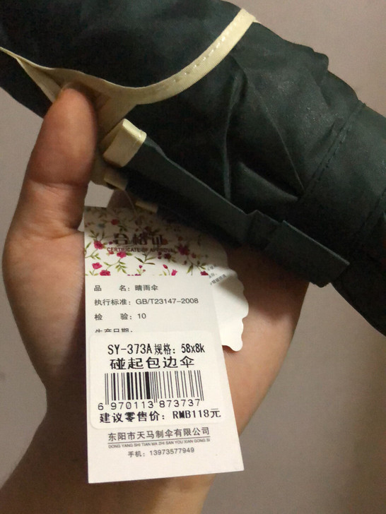 晴雨雨伞墨色耐脏耐用，全新未拆未用