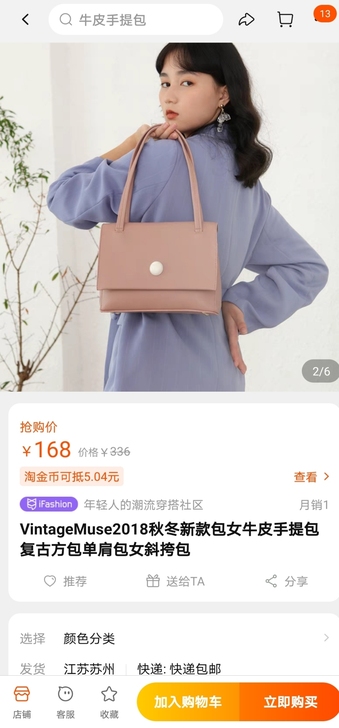VintageMuse2018秋冬新款包女...
