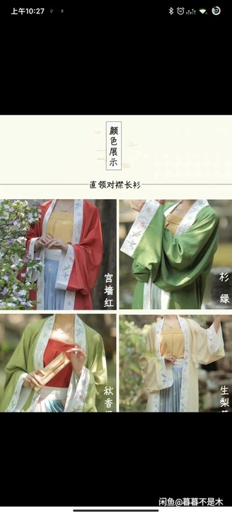 出兰若庭全新此间春色『酡颜粉』M码褙子