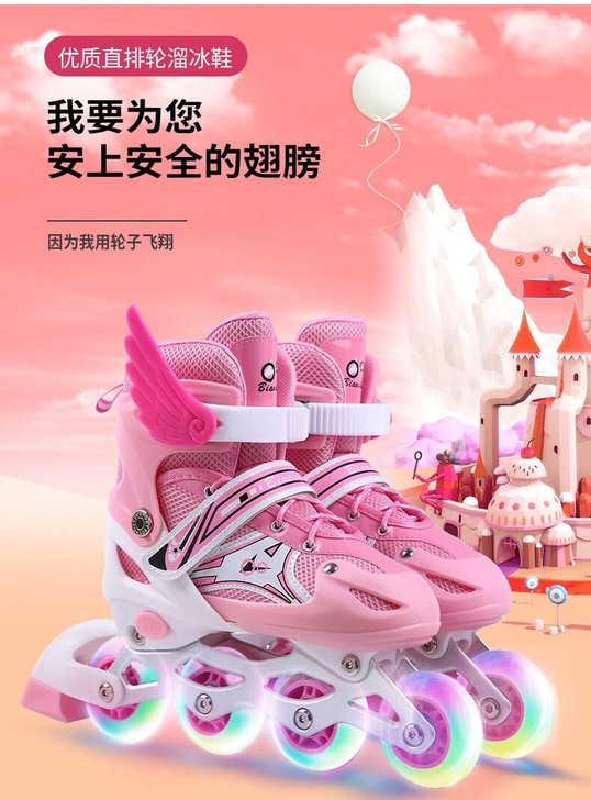 溜冰鞋儿童全套装可调闪光 包邮!全新!全新...
