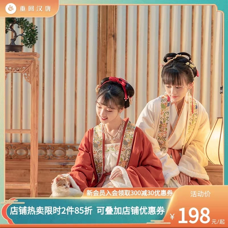 【M红色对襟袄】重回汉唐知婕正品原创宋制交...