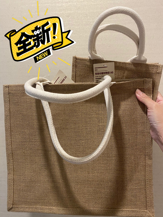 现货 全新无印良品 MUJI A4 A6麻...