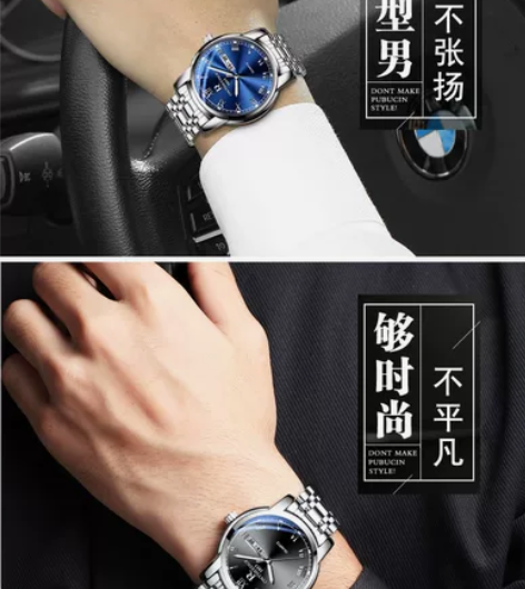 【礼盒装瑞之缘男士正品石英表】爆款精钢壳钢...