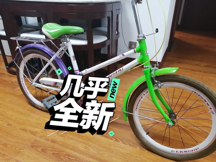 自行车 建议同城自取