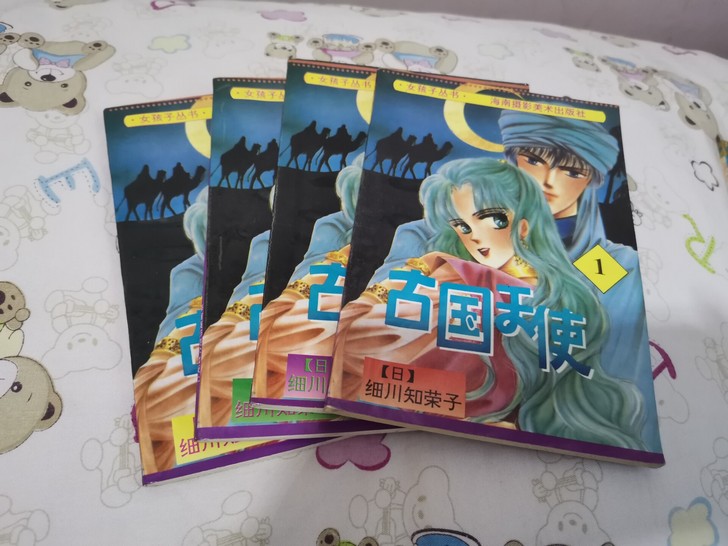 卡片 古国天使   东京巴比伦  wish