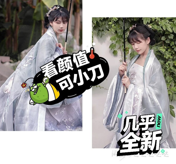 【白桃乌龙】栖虞宋制汉服 大全套 4件套