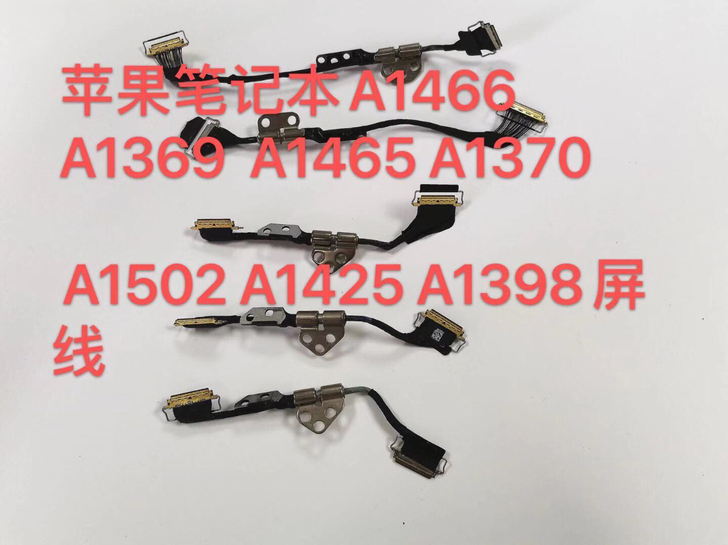 苹果笔记本A1466##amp;nbsp;...