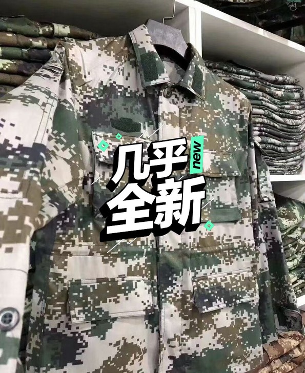 二手迷彩服，尺码齐全，保证正品。