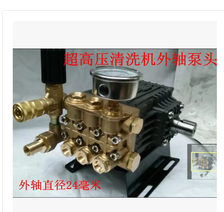 超高压清洗机泵头 加湿机降温机 进口陶瓷柱...