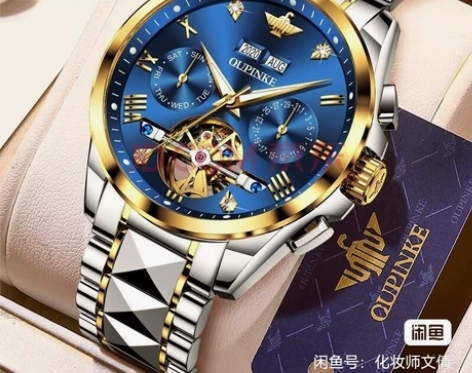 特卖特卖！给钱就卖[偷笑][偷笑]欧品克手...