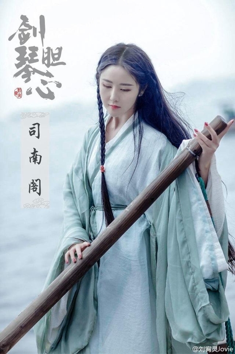 司南阁 清平调 暂挂！不包邮不包邮不包邮！