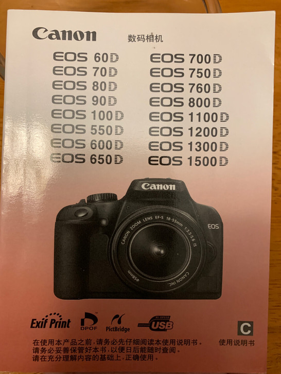 Canon佳能数码相机中文使用说明书