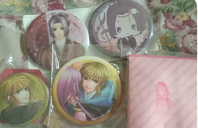 遥远时空中 遥三 遥远的时空