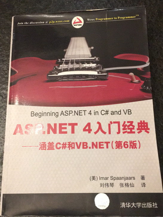 计算机 Asp.NET4 入门经典 图书 ...