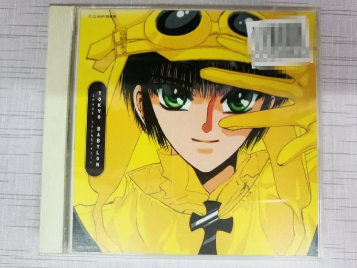 东京巴比伦 X战记 CLAMP