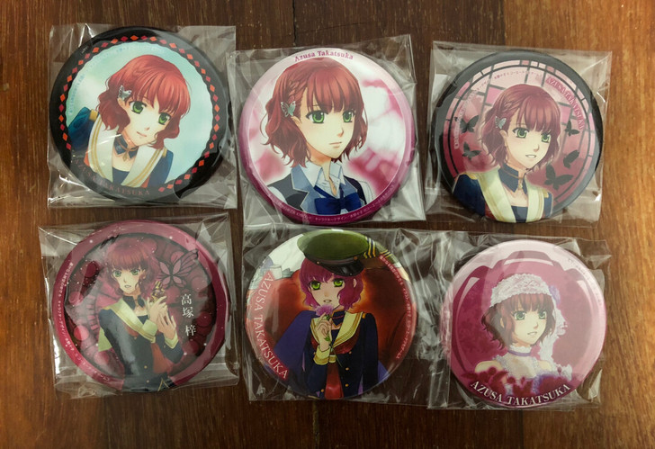 遙かなる時空の中で  遥远时空中6  高塚...