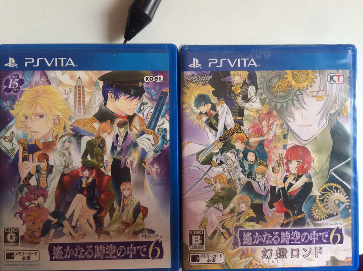 遥远时空中6本篇＋猛将传打包 ，不拆