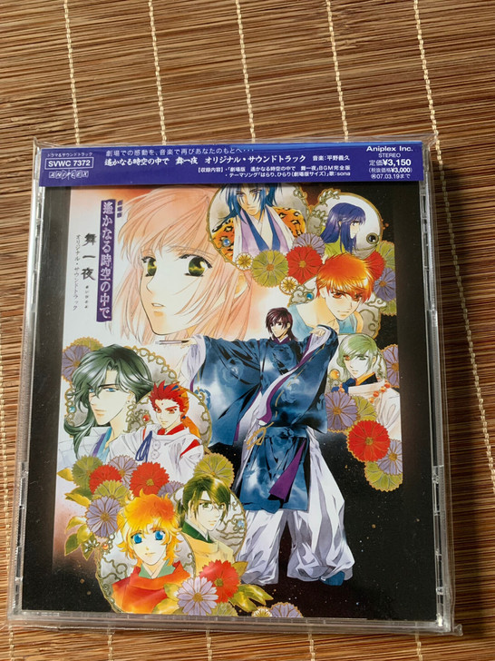 日版中古品  平野義久##amp；nbsp...