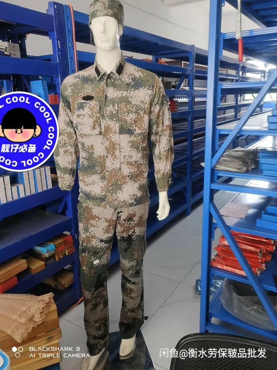 正品旧迷彩，全部已经洗干净，熨烫后装包装袋！