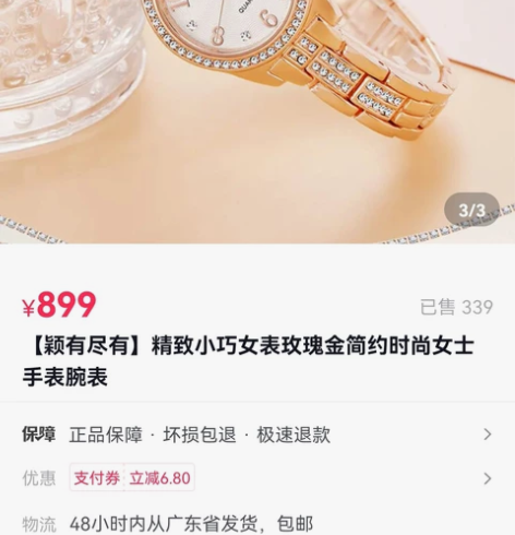 insw轻奢手表 感兴趣的话点“我想要”和...