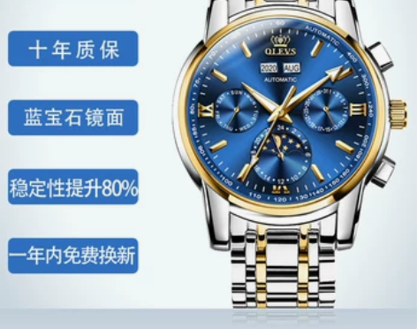 瑞士十大品牌手表男士全自动机械表防水夜光2...