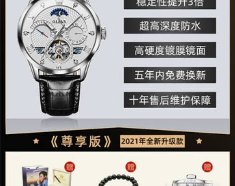 2021新款品牌瑞士认证手表男士全自动机械...