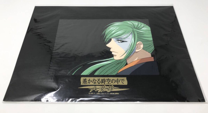 遥远时空中 晴明赛璐璐原画