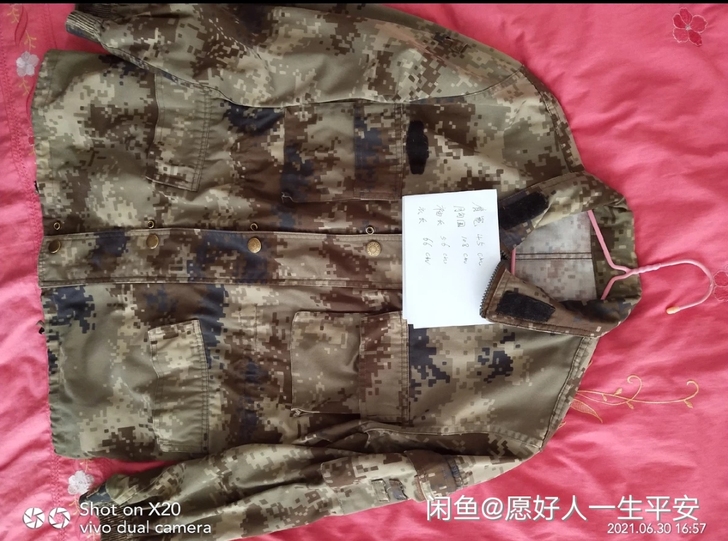 迷彩系列50元包邮。