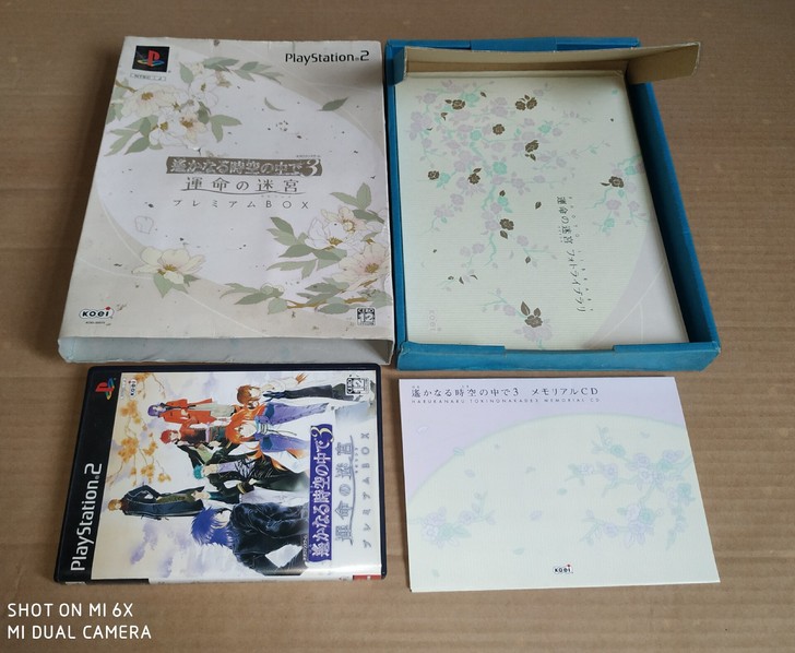 PS2 遥远的时空中3  命运的迷宫 限定...