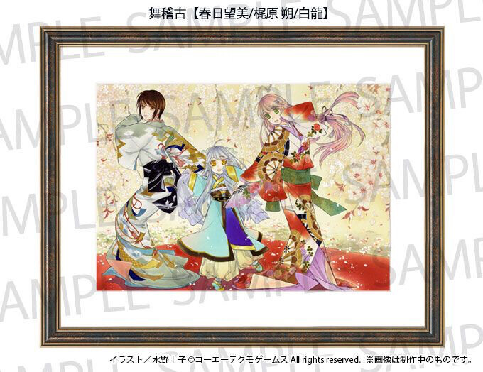 水野十子 遥远时空中3 15周年复制原画新绘
