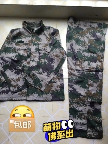 二手一套工作服迷彩,八成新,夏季正品,下单...
