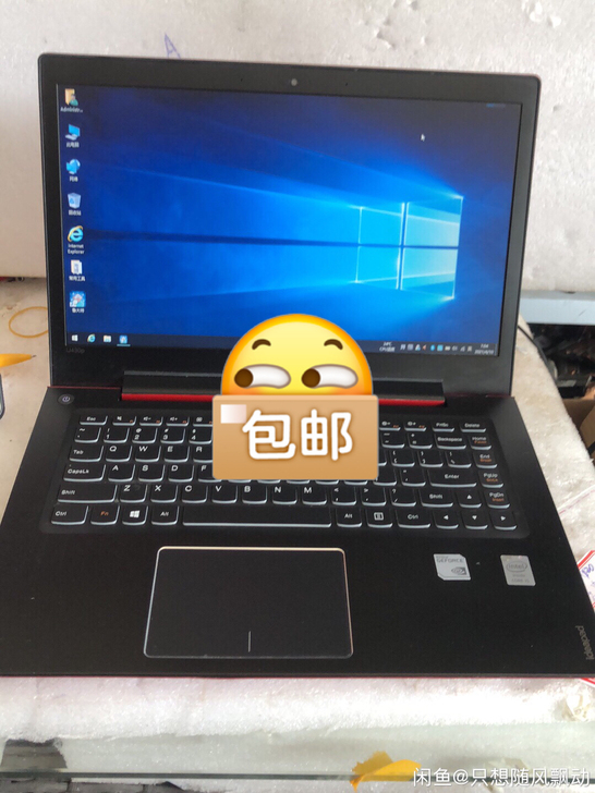超薄款 联想Ideapad U430P 笔...