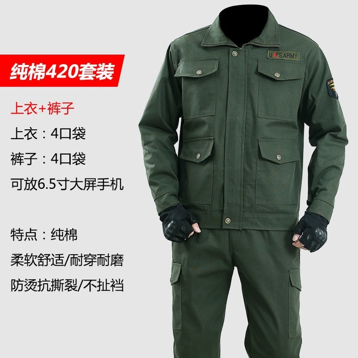 不满意包退包换，工作服套装男春秋单件/套装...