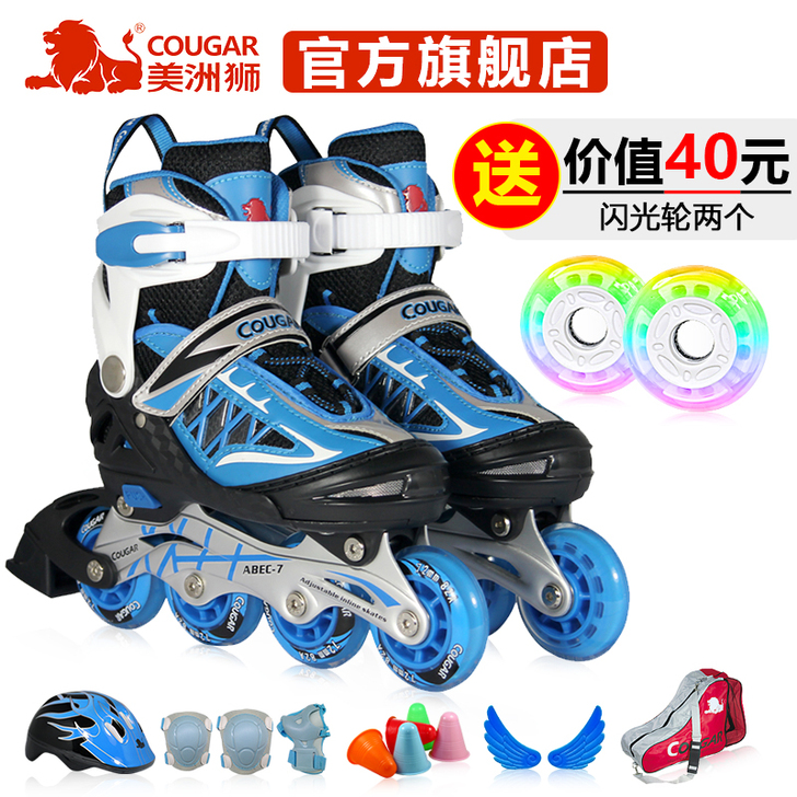 cougar美洲狮直排轮滑鞋##amp；h...
