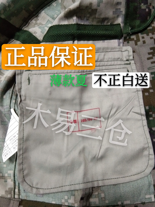 迷彩服工作电焊汽修服真正包邮