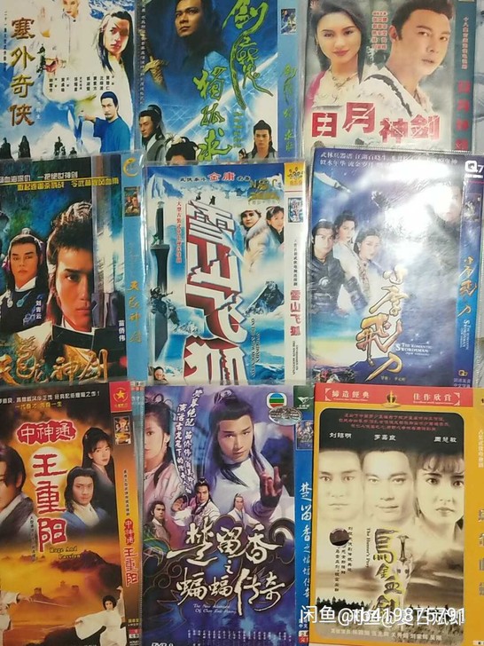 经典港剧DVD 正版光碟